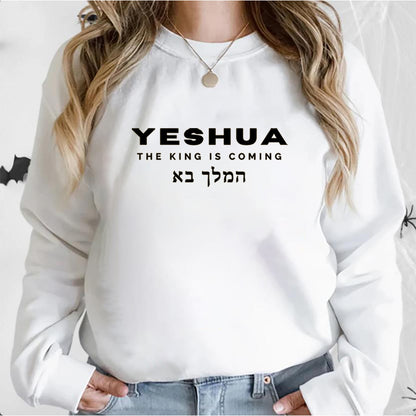 Yeshua The King Is Coming Sweatshirt