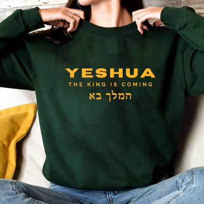 Yeshua The King Is Coming Sweatshirt