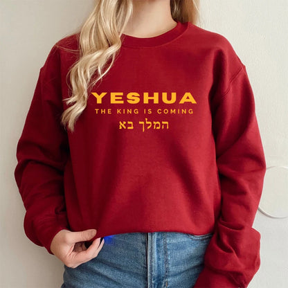 Yeshua The King Is Coming Sweatshirt