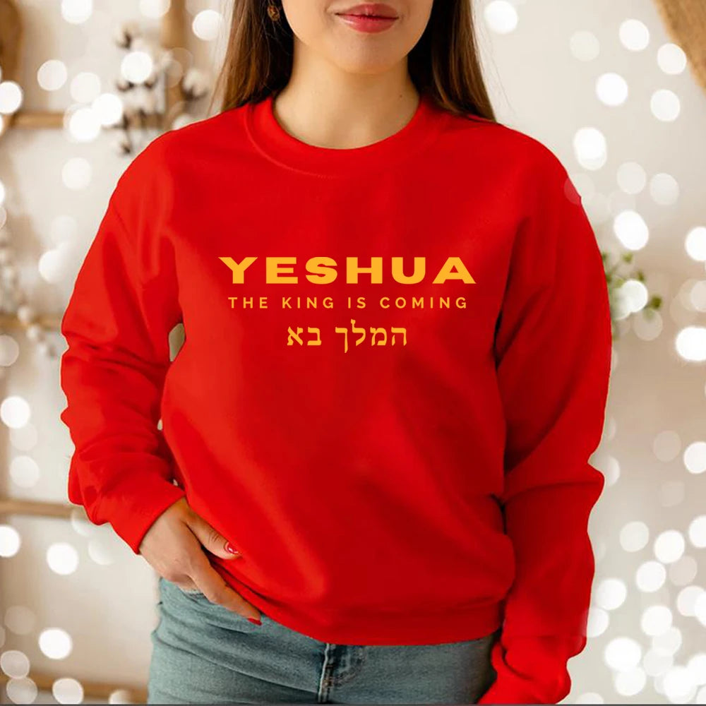 Yeshua The King Is Coming Sweatshirt