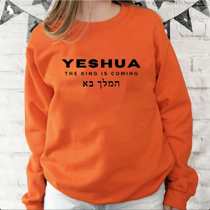 Yeshua The King Is Coming Sweatshirt