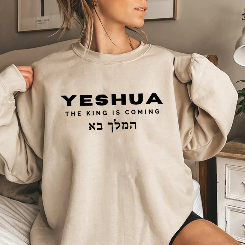 Yeshua The King Is Coming Sweatshirt