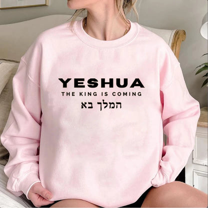 Yeshua The King Is Coming Sweatshirt