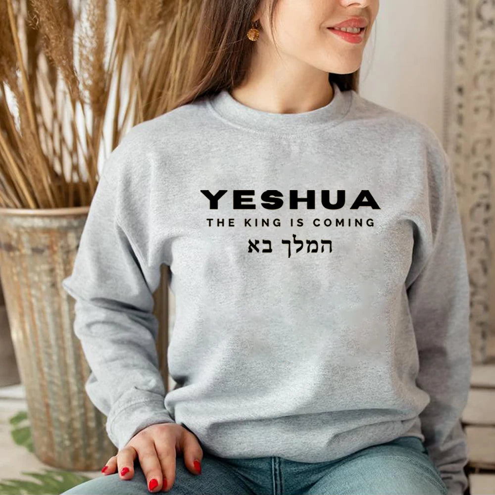 Yeshua The King Is Coming Sweatshirt